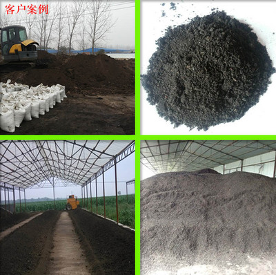 鴿糞發酵制生物有機肥料的原理、方法與研發前景